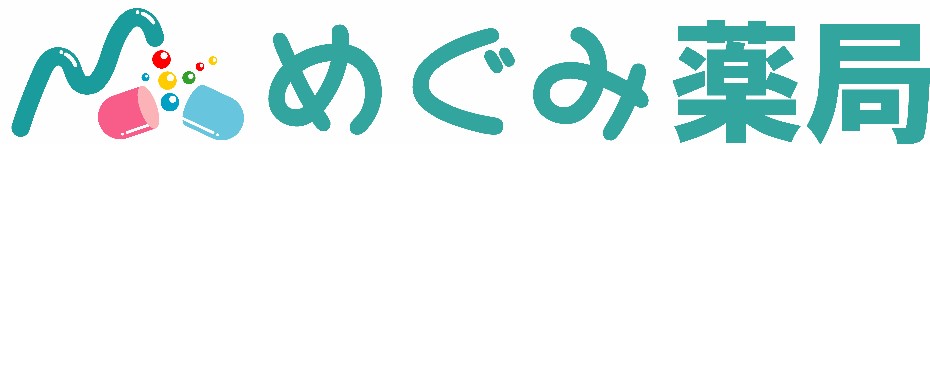 (有)吉谷メディカル　めぐみ薬局のロゴ画像