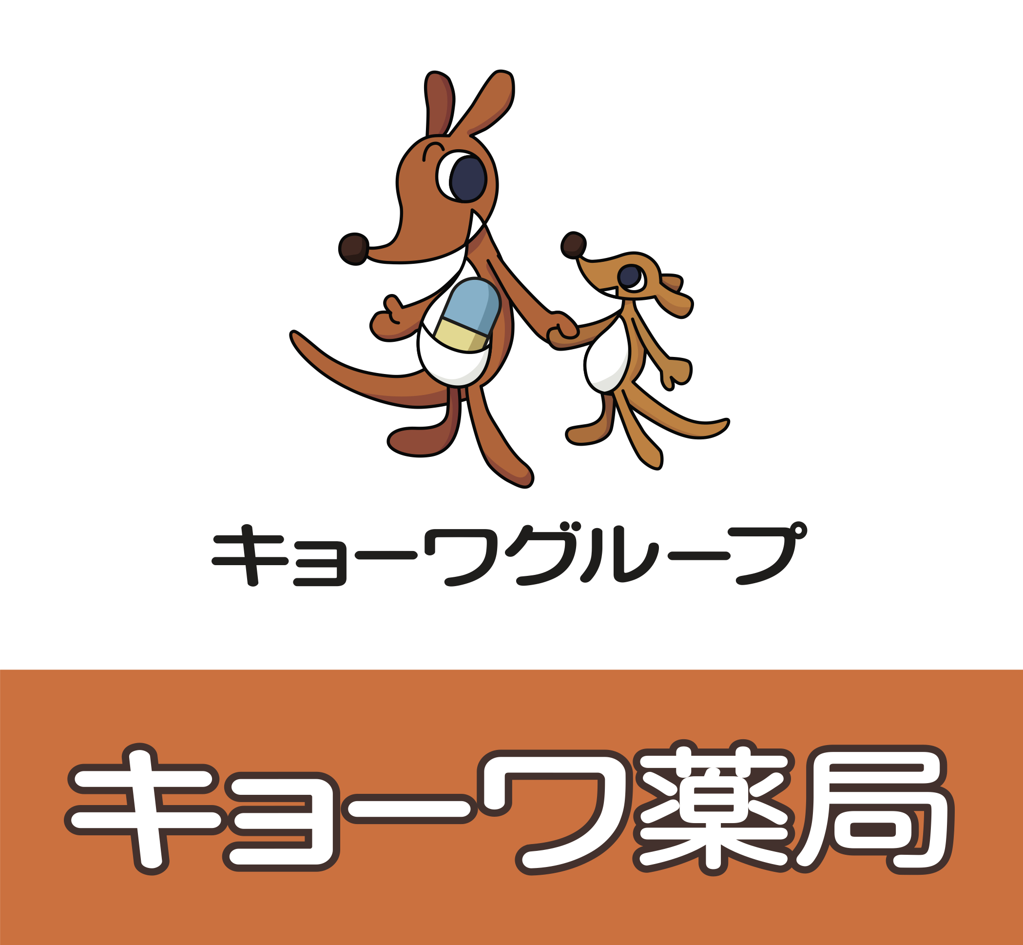 キョーワ薬局 桜山店のロゴ画像