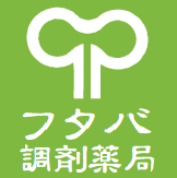 フタバ調剤薬局京街道のロゴ画像