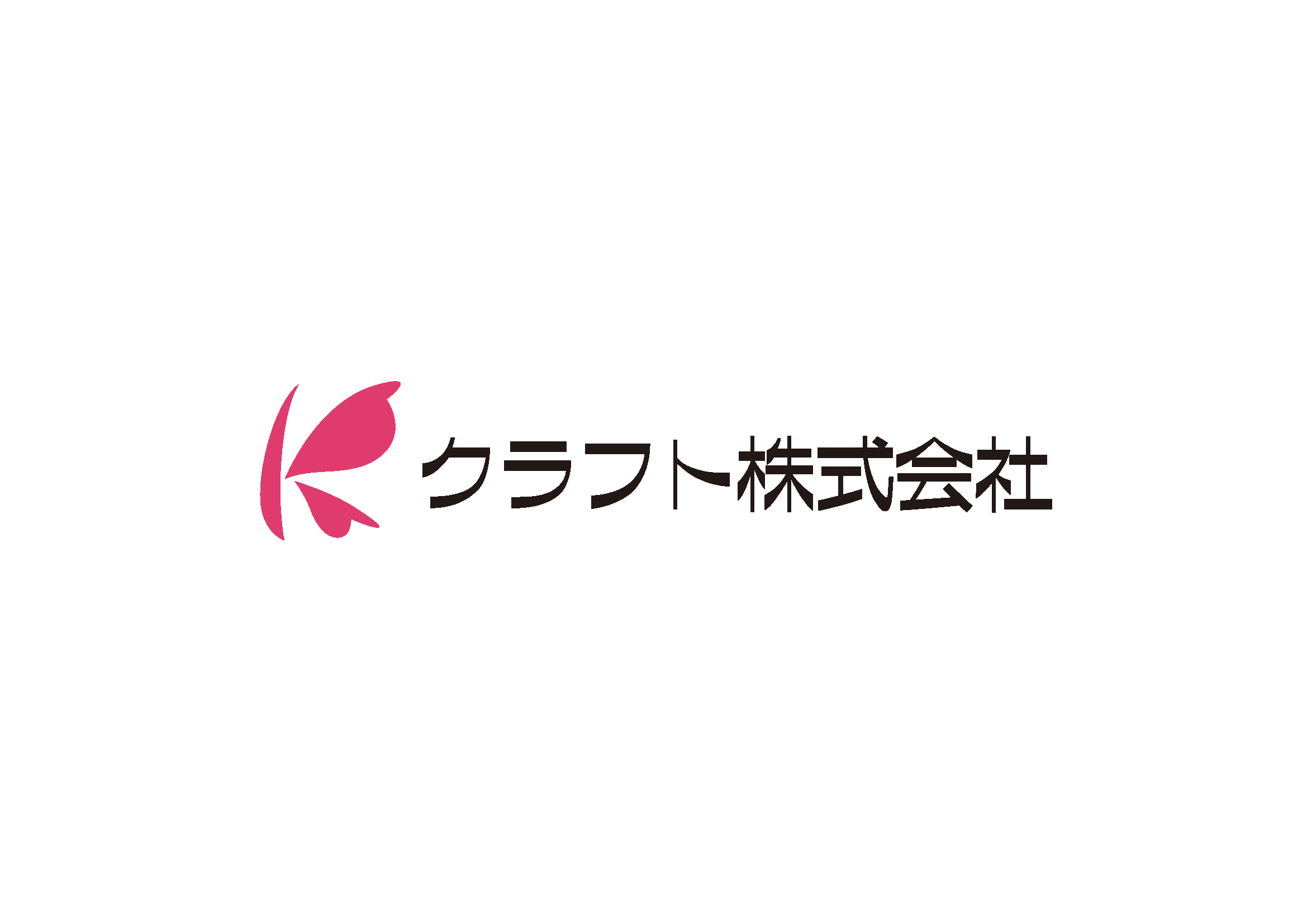 さくら薬局 横浜六ツ川店のロゴ画像