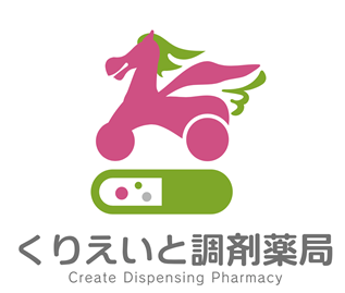 くりえいと調剤薬局のロゴ画像