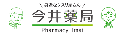 今井薬局　本店のロゴ画像