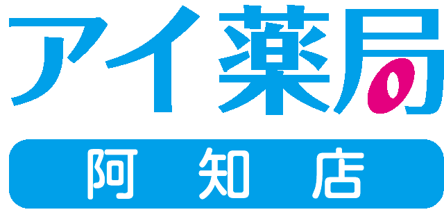 アイ薬局 阿知店のロゴ画像