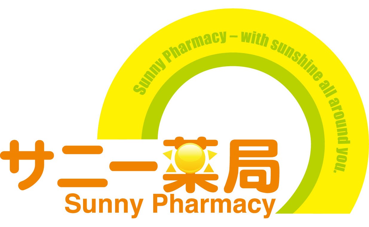 サニー薬局のロゴ画像