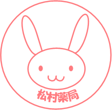 有限会社松村薬局　松原店のロゴ画像