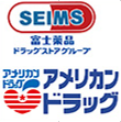 波田西口薬局のロゴ画像