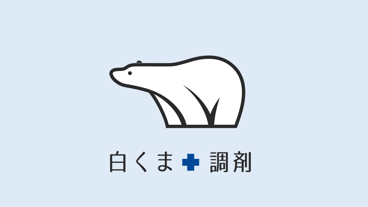しろくま調剤薬局　深江橋店のロゴ画像